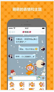 安菲科技APP开发-社区类APP公司如何做好产品推广