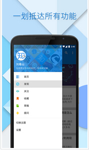 安菲科技APP开发-论坛APP软件开发让交流互动更近一点