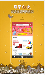 安菲科技APP开发-采购手机软件开发如何颠覆采购招标市场
