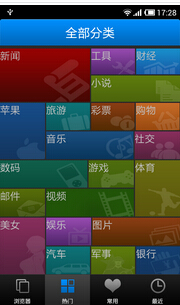 安菲科技APP开发-Web App开发应该改变哪些用户体验问题