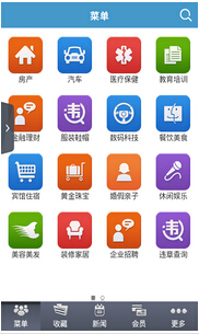 安菲科技APP开发-重庆APP开发公司开发项目时间规划