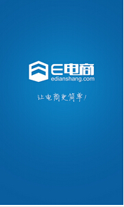 安菲科技APP开发-ASOS电商APP开发走秀视频开启潮流购物新体验