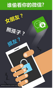 安菲科技APP开发-O2O运营模式下为何选择微信开发