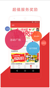 安菲科技APP开发-纽约时报VR新闻APP制作让读者身临其境