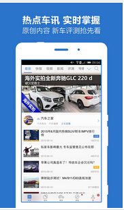 安菲科技APP开发-汽车P2PAPP定制开发成为金融创投方向