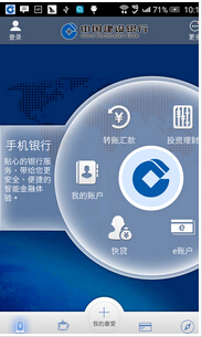 安菲科技APP开发-app开发的意义何在