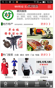 积分商城app开发提升产品的生命周期