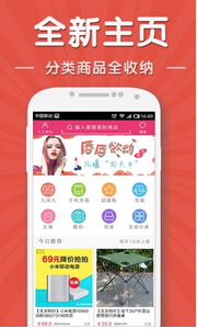安菲科技APP开发-移动电商企业APP开发如何抓住市场商机