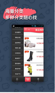 安菲科技APP开发-监狱电商app开发也有蓝海？