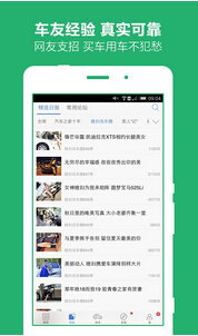 安菲科技APP开发-个人开发一款app多少钱