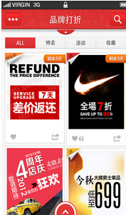 安菲科技APP开发-重庆APP开发公司致力于打造企业专属品牌APP