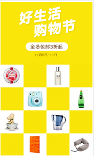 安菲科技APP开发-手机软件开发公司如何打造下一个蓝海