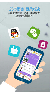 安菲科技APP开发-APP开发公司为何打造互联网+场景