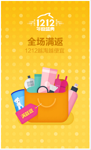 安菲科技APP开发-农民爱网购农商APP开发市场被看好