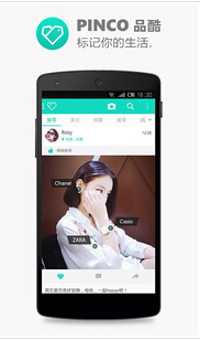 安菲科技APP开发-APP公司能够提供哪些启动页面设计