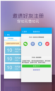 安菲科技APP开发-定制开发一个网店app需要多少钱