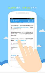 安菲科技APP开发-社区类APP制作如何引爆O2O市场