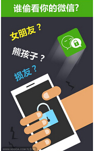 安菲科技APP开发-如何开发像微信APP一般受欢迎的产品