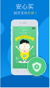 安菲科技APP开发-移动医疗APP开发为改善医疗服务添动力