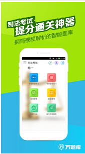 安菲科技APP开发-司法服务APP定制开发能够带来什么