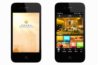 安菲科技APP开发-酒店APP定制开发可以选择哪些模式