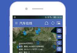 安菲科技APP开发-汽车电商app能够给用户带来怎样的惊喜