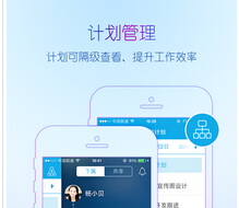 安菲科技APP开发-企业管理APP定制开发主要功能有哪些