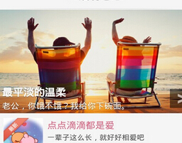 安菲科技APP开发-社区生活app带来社区生活新体验