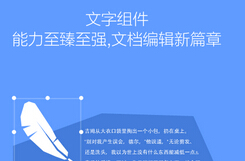 安菲科技APP开发-移动OA办公APP软件开发产品设计