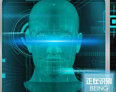 安菲科技APP开发-人脸识别app软件开发特色
