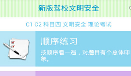 安菲科技APP开发-驾校手机APP开发如何抵御寒冬