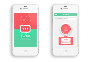 安菲科技APP开发-重庆app外包公司优势分析