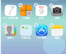 重庆安菲科技APP开发-如何保证苹果app软件开发正确快速迭代