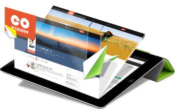 安菲科技APP开发-重庆APP开发如何降低开发价格