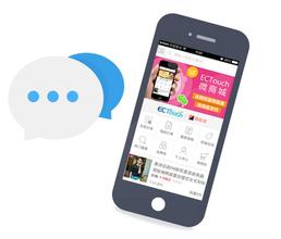 安菲科技APP开发-手机商城网站建设需要多少钱