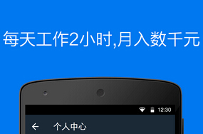 安菲科技APP开发-O2OAPP定制开发如何运营推广