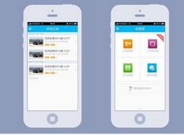 安菲科技APP开发-APP外包需要了解哪些事项