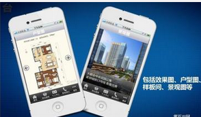地产APP外包推广方式是什么