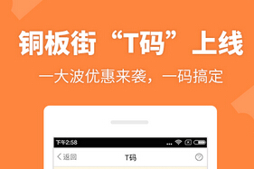 安菲科技APP开发-大盘跌停，投资理财APP外包如何让投资者更放心