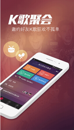 Android KTV手机APP开发要多少钱