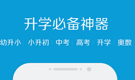 安菲科技APP开发-教育APP开发运营的4大秘诀