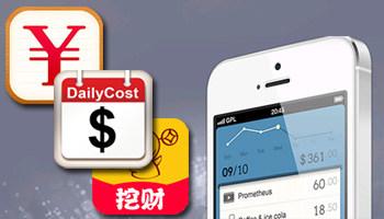 安菲科技APP开发-代理记账手机软件开发专业代理记账走俏市场