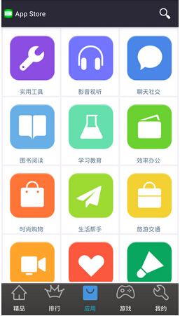 重庆APP开发推广策略