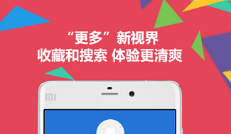 安菲科技APP开发-男性才是跨境电商app的主力军？