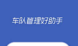 安菲科技APP开发-IOS汽车导航APP开发设计流程是什么