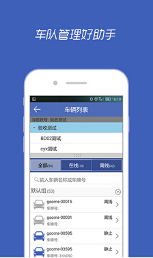 IOS汽车导航APP开发设计流程是什么