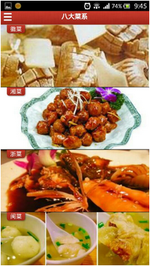 重庆餐饮APP开发撬动餐厅服务升级