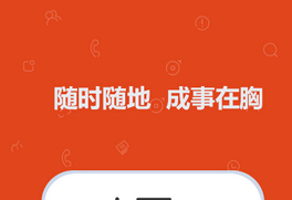 安菲科技APP开发-移动金融APP开发成商业银行发展契机