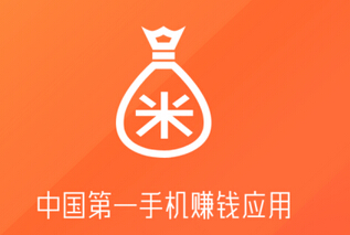 安菲科技APP开发-开发一个类似米赚APP玩手机也能赚钱