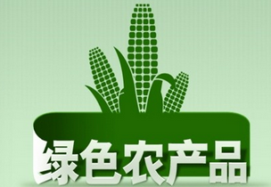 安菲科技APP开发-农产品电商app制作